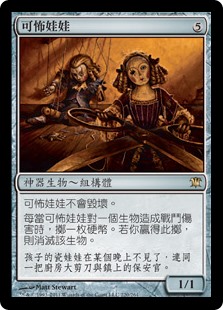 mtg all players draw cards Five essential MTG card draw cards for Commander